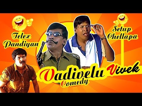 Vadivelu - Vivek Hit Comedy Scenes | Surya | Sathyaraj | Kovai Sarala | Manorama | AP International