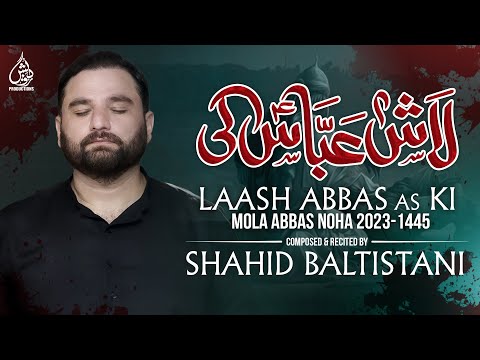 Laash Abbas as Ki | Noha | Muharram 2023/1445