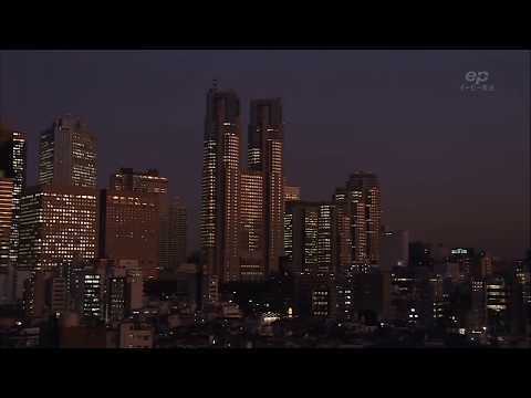Unnatural City (kenji Kawai) - Tokyo 1992