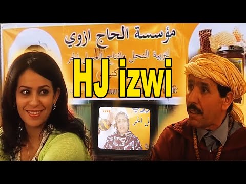 Film lhaj IZZWI complete | فيلم الحاج إزوي كامل