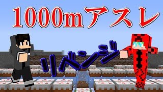 バルスにリベンジを挑んだ結果まさかの．．．