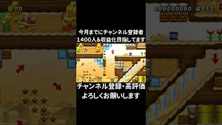 クリア率2.82％の30秒スピードラン走ってみた #shorts