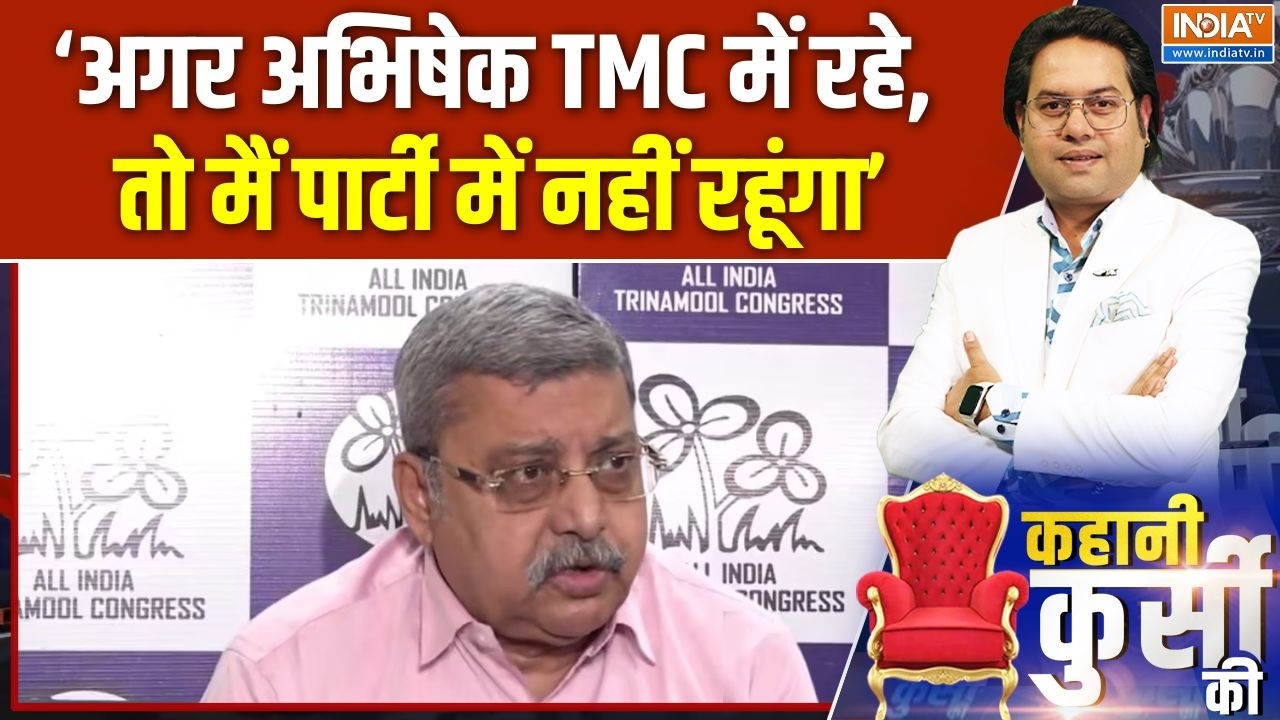 Kalyan Banerjee On TMC Crisis : Abhishek Banerjee का केस लड़ने से कल्याण बनर्जी का इ?