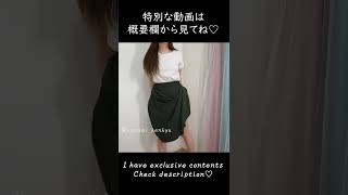 No Bra?Try On Haul #Shorts 44