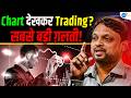 Trading में Profitable बनने के 3 तरीके Ravindra Rokade Stock Niti Stock 
