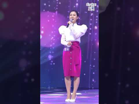 [세로직캠]장향희 - 척척척 미스트롯2 3화 직캠