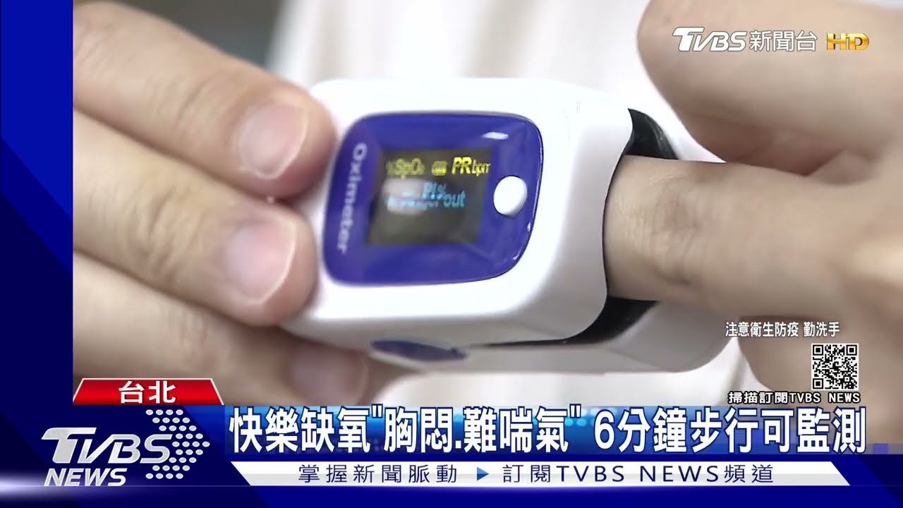 快樂缺氧看「指甲變色」不準! 醫:胸悶、唇發紫速就醫