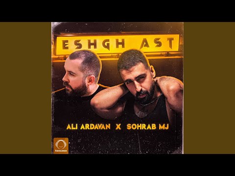 Eshgh Ast