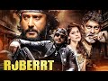 Roberrt Darshan Ki Action Hindi Dubbed Movies 2024 Jagapathi Babu New Action Movies Ravi Kishan