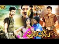 Puli Veta Telugu Super Hit Thalapathy Vijay Action Full Movie Sanchita Anushka ManaMovies