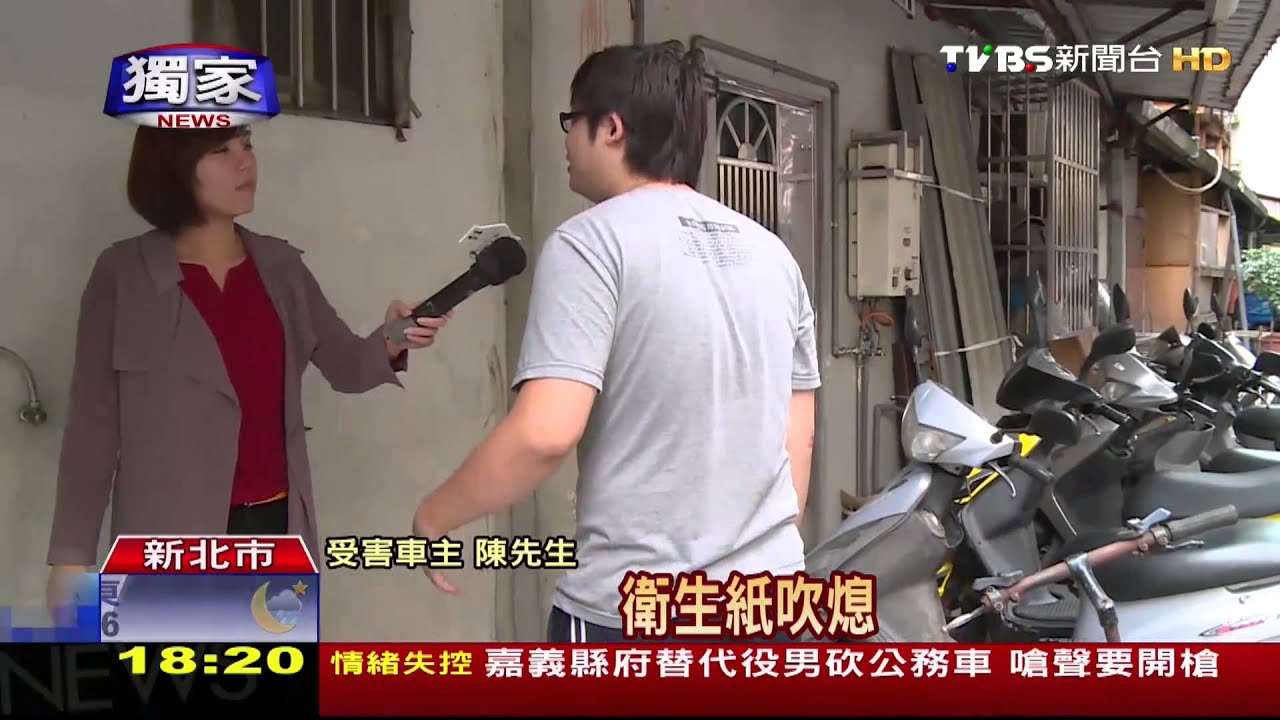 〈獨家〉5小時3縱火案！　竟是2小學生「貪玩」沿街點火