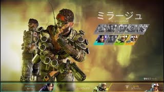 【Apex】#2 下手くそが野良でミラージュ使うとこうなる(PS4版実況なし)