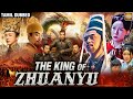 The King Of Zhuanyu Tamil Dubbed Chinese Full Movie Chinese Action Movie In தமிழ்