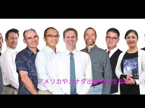 沖繩キリスト教学院大学 英語コミュニケーション学科授業紹介「English Communication」