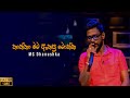 තාත්තා මට ඇනපු ටොක්ක Thaththa Mata Anapu Tokka MG Dhanushka