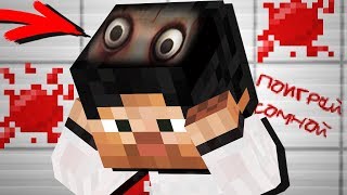 ЧТО СПРЯТАЛОСЬ В МОЕЙ ГОЛОВЕ? - KIDS3 #12