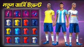 Descargar Jersey Events Garena Free Fire Bangla Mp3 Gratis Bajarmp3