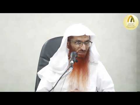 03) Arba'een Nawawi - Hadith 2 -Hadith e Jibreel || Dr. Mahboob Abu Asim Hafizahullah