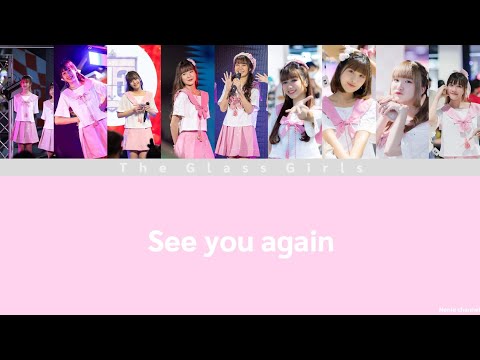 The Glass Girls - See you again เนื้อร้อง [THA|ENG]