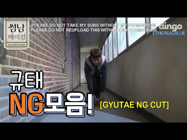 [썸남] The boy next door #MAKINGOF - GYUTAE NG CUT [ENG SUB]