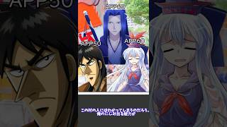忙しい人向けクトゥルフ神話TRPG　クルージング旅の悲劇！④【ショート連載】#ttrpg #ゆっくりtrpg#CallOfCthulhu