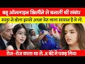 ससुर से बहू बोली पीछे करो अवैध सम्बन्ध