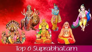 Top 6 Suprabhatam Sri Raghavendra Suprabhatam Sri 