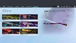 R6S rank