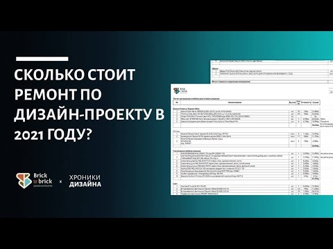 Photo: RemStroiST.ru, construction and finishing works, Naberezhnye Chelny, Akad