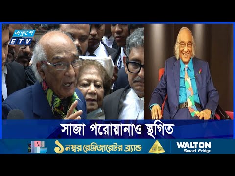 সাংবাদিক শফিক রেহমানের গ্রেফতারি পরোয়ানা প্রত্যাহার