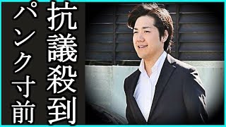 【小室圭】宮内庁に「抗議電話」殺到でパンク寸前に‼その理由がヤバい....