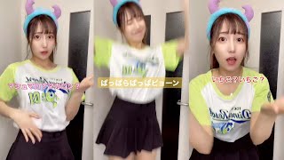 【フジテレビで放送】ぱっぱらぱっぱピョーン #shorts 【うらきすオリジナル楽曲第1弾】女性グループTikToker