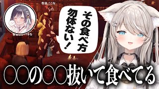 【ストグラ】パキちの偏食にびっくりなここな【ベルモナ / パキち】