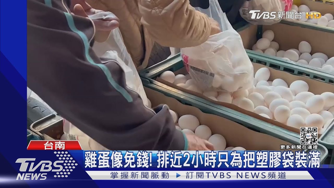 缺蛋潮吹到南部!天沒亮又現排隊人龍 每斤60元新高照搶
