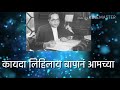 Amhi Bhimachi Por Hay Status By ADG CREATIONS