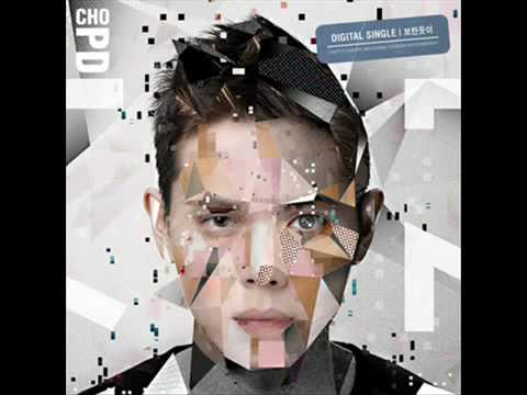 Cho PD - Given Advice (Feat. 정슬기)