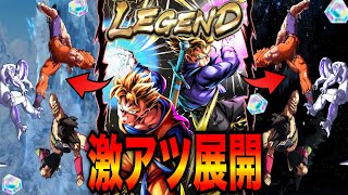 どうしても我慢出来なかったからレジェンド悟飯&トランクスガシャを引いたら新キャラ演出の激アツ展開がヤバすぎた【ドラゴンボールレジェンズ8周年】【DRAGON BALL LEGENDS】
