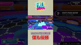 【つけゆうの #shorts 動画！】フォールガイズ で最短記録…