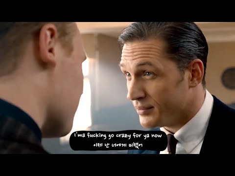 톰 하디 레전드 장면 노래 OST, Stellar - Ashes (한글/가사/해석/번역/lyrics)