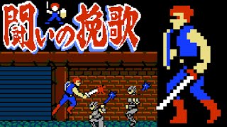 Tatakai no Banka (FC · Famicom) video game port | full game completion session for 1 Player 🎮