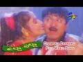 Chamaku Chamaku Full Video Song Ulta Palta Rajendra Prasad SriKanya Reshma ETV Cinema