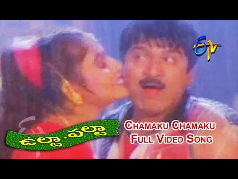 download lagu mp3 mp4 Ulta Palta Telugu Songs Free, download lagu Ulta Palta Telugu Songs Free gratis, unduh video klip Ulta Palta Telugu Songs Free