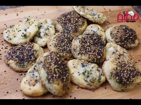 ميني معجنات الجبنة والزعتر لأطفالك بالفيديو