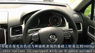 Volkswagen Touareg TDI launched in Malaysia