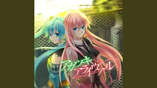 Download lagu アカツキアライヴァル (feat. 初音ミク & 巡音ルカ) mp3
