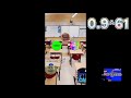 Slit Over 0 9 1024 Times S1P2