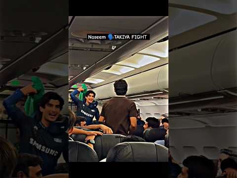 Naseem Shah Fun With Ubaid During Flight #shorts #cricket #naseemshah