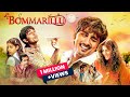 BOMMARILLU New Release Hindi Dubbed Movie BLOCKBUSTER FAMILY ENTERTAINER Siddharth Genelia