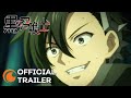 Official Trailer [Subtitled]
