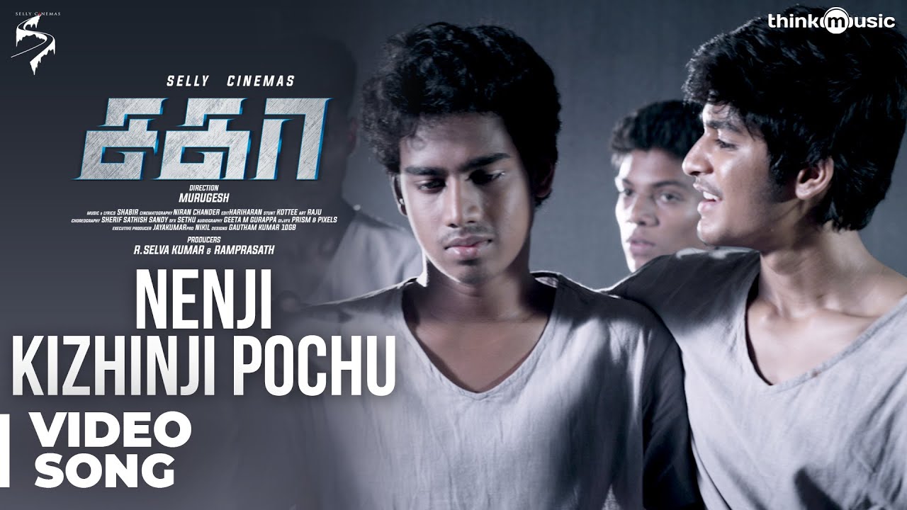 Nenji Kizhinji Pochu Song Lyrics | Sagaa | Hariharasudhan, Shabir